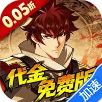 镇魂街：破晓（0.05折代金免费版）